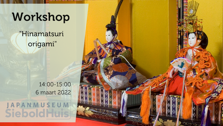 Hinamatsuri Nieuwsbrief sjabloon Aanmelden