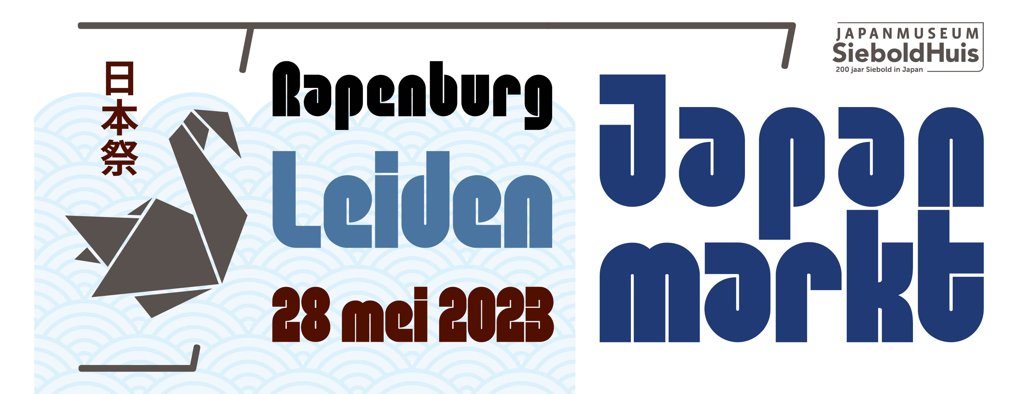 JM header Facebook HR meer informatie