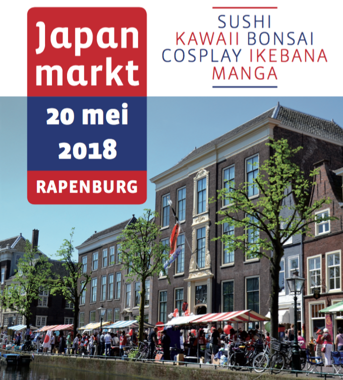 Japanmarkt poster