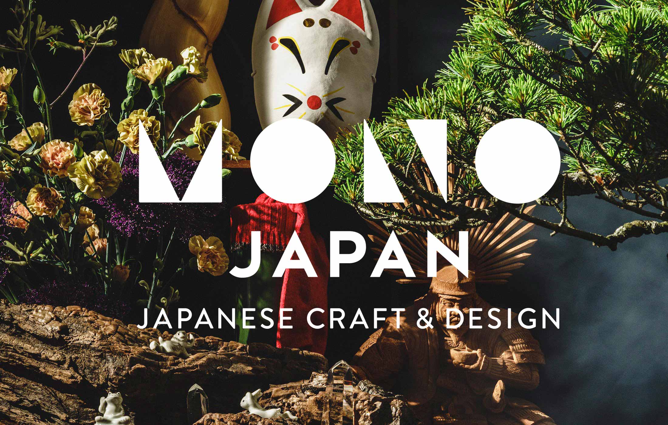 MONOjapan Bezoek de website
