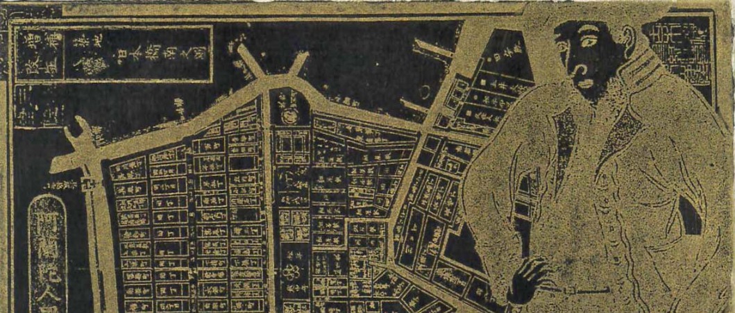 Yuriko maart Meer informatie