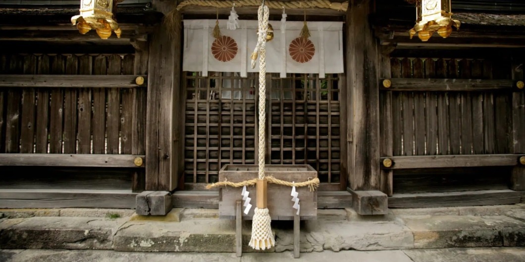 Shinto Meer informatie