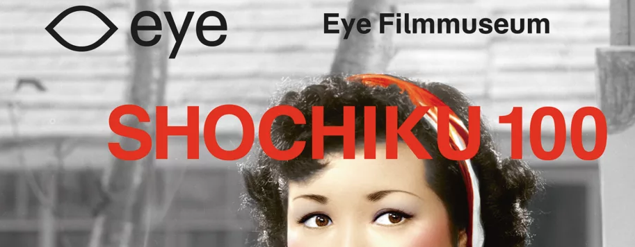 Shochiku Bekijk programma