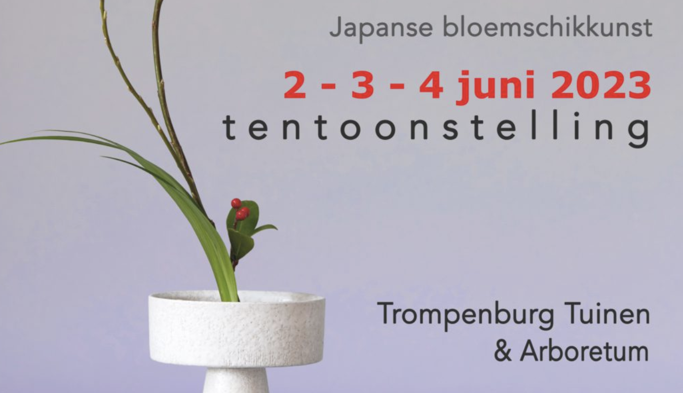 Trompenburg tuinen Meer informatie